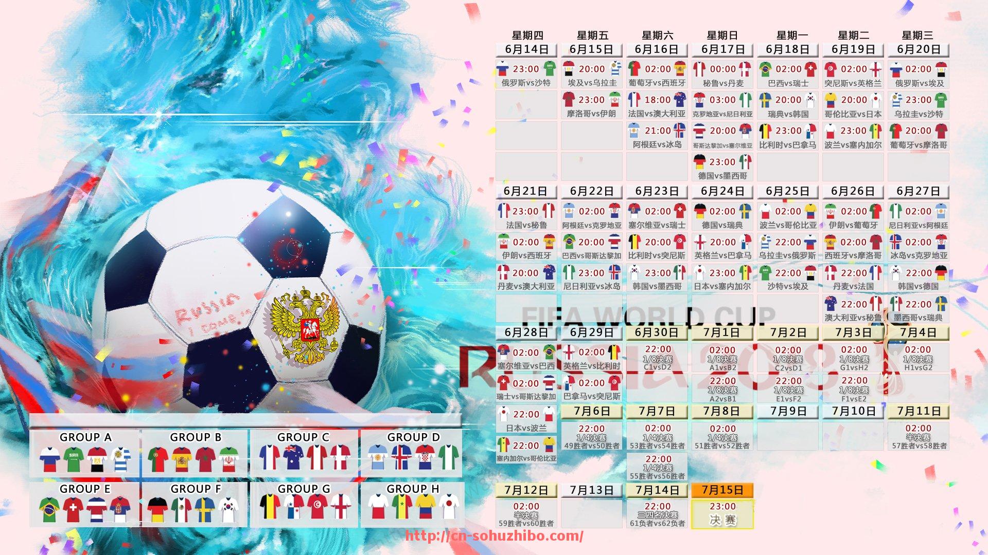 搜狐体育直播-世俱杯赛事技术委员会评审制度与成员构成详细说明